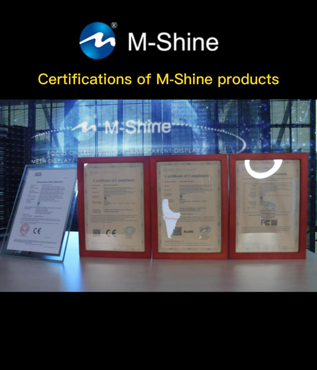 M-Shine产品认证